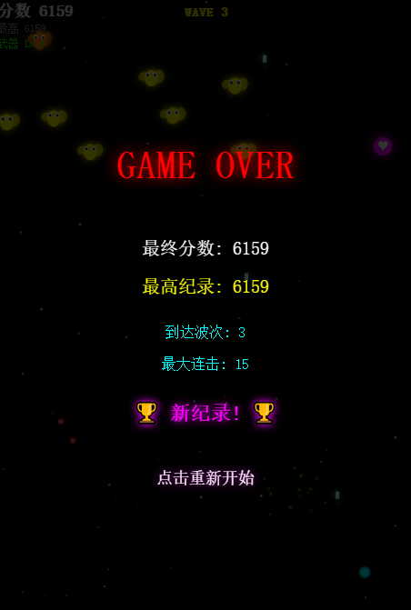 Play Bee Wars: Galaga Assault free on Workto - Bee Wars: Galaga Assault online game